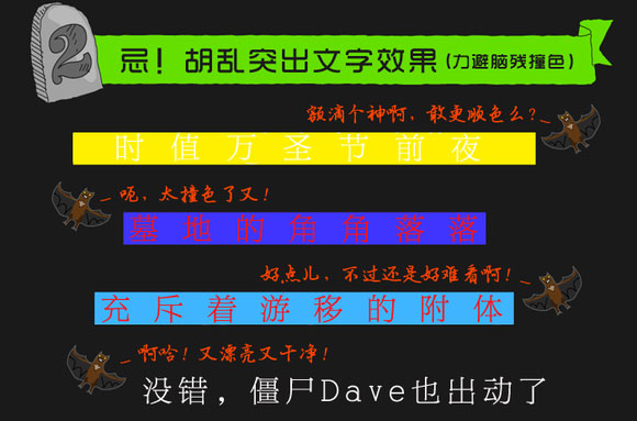 烟台网站建设链接设置