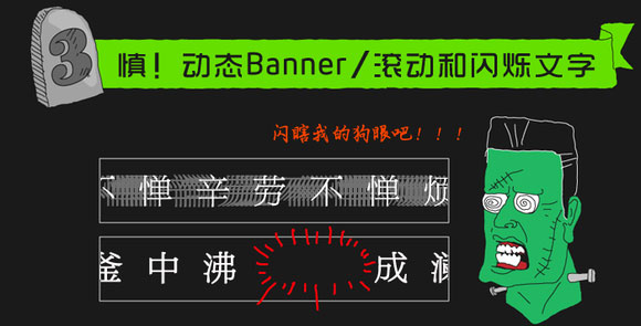 烟台网站建设banner设计