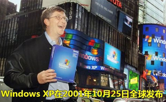 XP即将退出舞台,IE6的灭亡倒计时